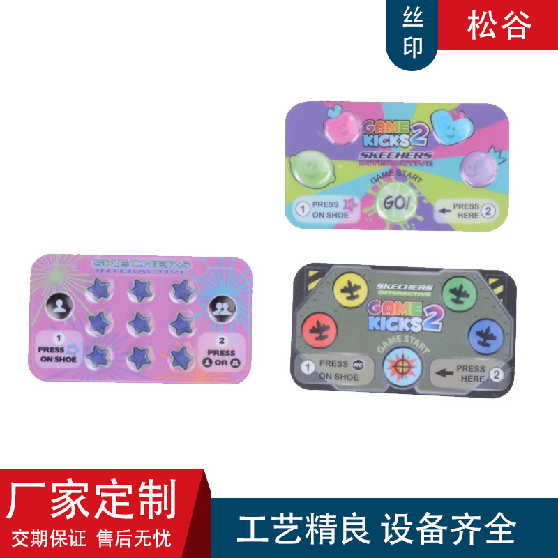 電視機貼膜